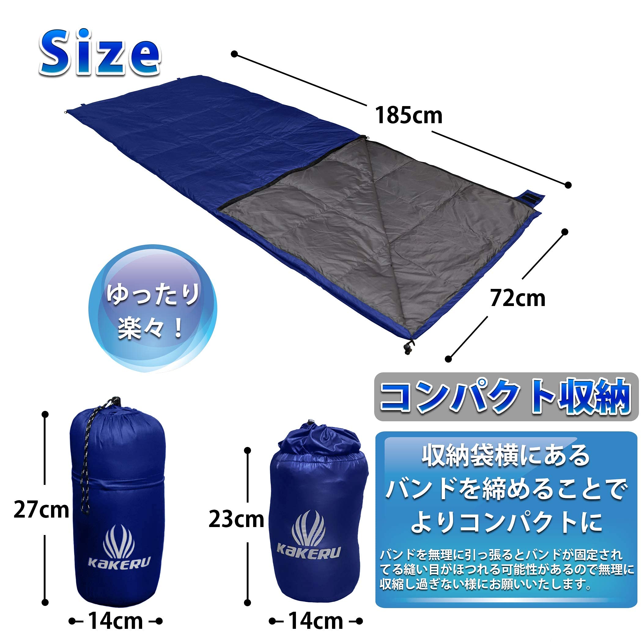 kanperbox シュラフ　極美品　ネイビー 超軽量　コンパクトシュラフ Amazon.co.jp: KAKERU（カケル） 寝袋 シュラフ 羽毛 ダウン 封筒型